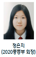 정은지