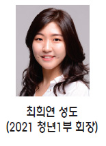 최희연