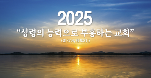 2025새해